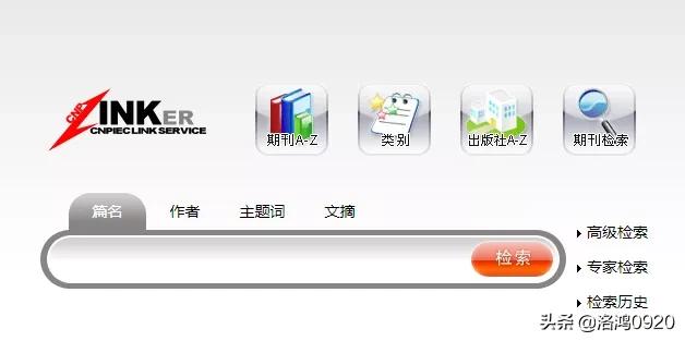 免费文献检索的网站,哪里可以下载免费的pdf文献