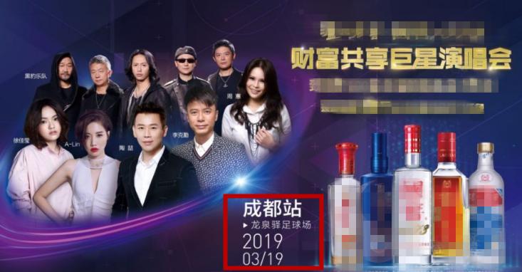 专业足球场允许开演唱会吗,专业足球场可以开演唱会