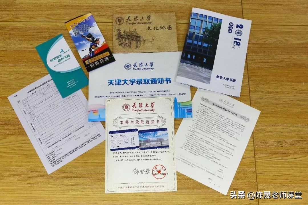 天津大学工程管理专业五年制,天津大学工程管理专业排名