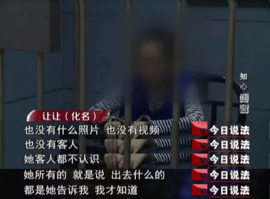 以案释法骗局视频,以案释法是不是真爱