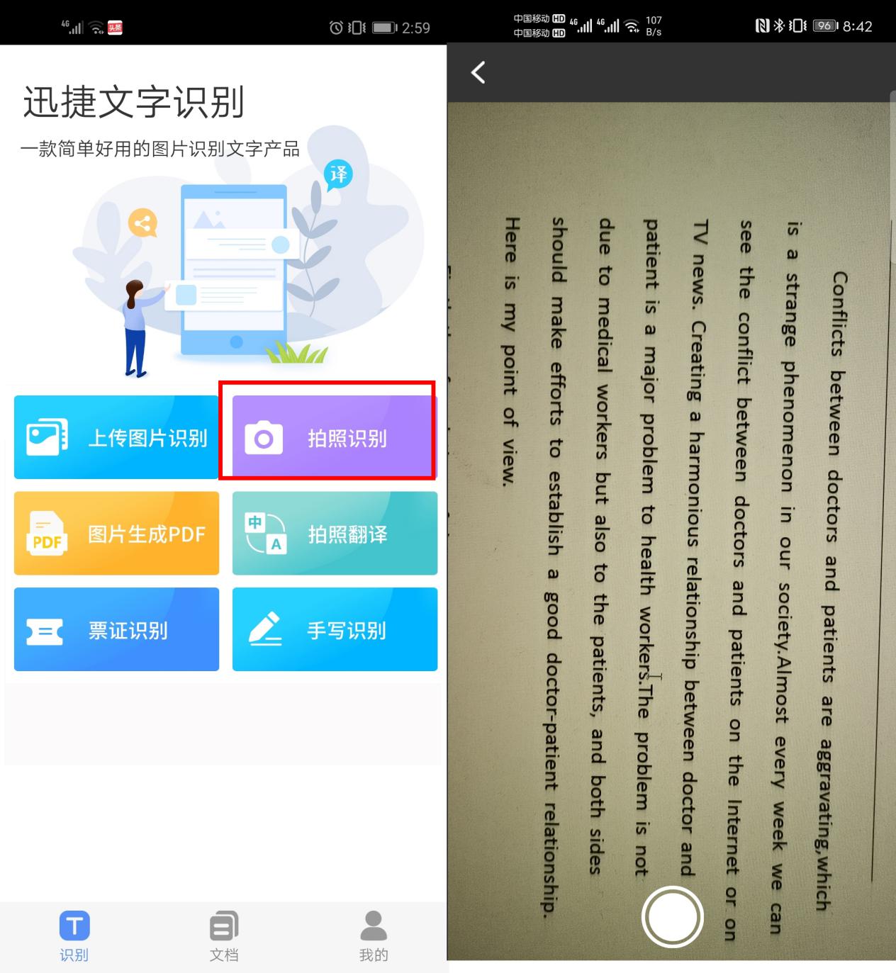 iphone11新机开不了机,iphone11全部手势操作