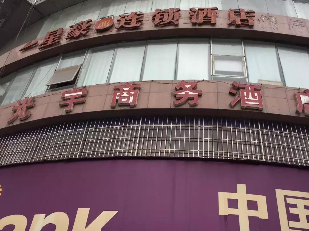 重庆江北最值得推荐的酒店,重庆江北区酒店五星级推荐