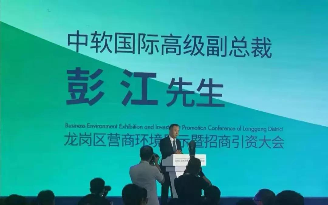 中软国际云智能业务集团,中软国际深圳总部