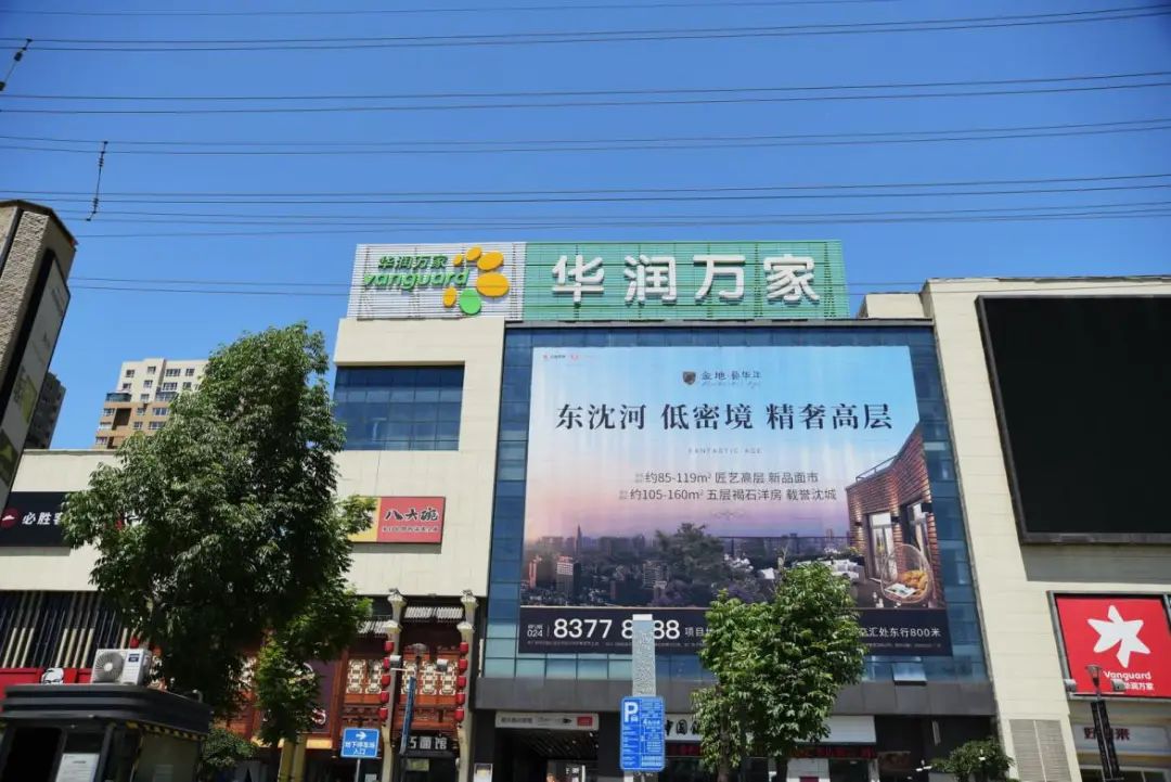 沈阳浑南河景房哪个最好,浑南270度河景房是哪个楼盘