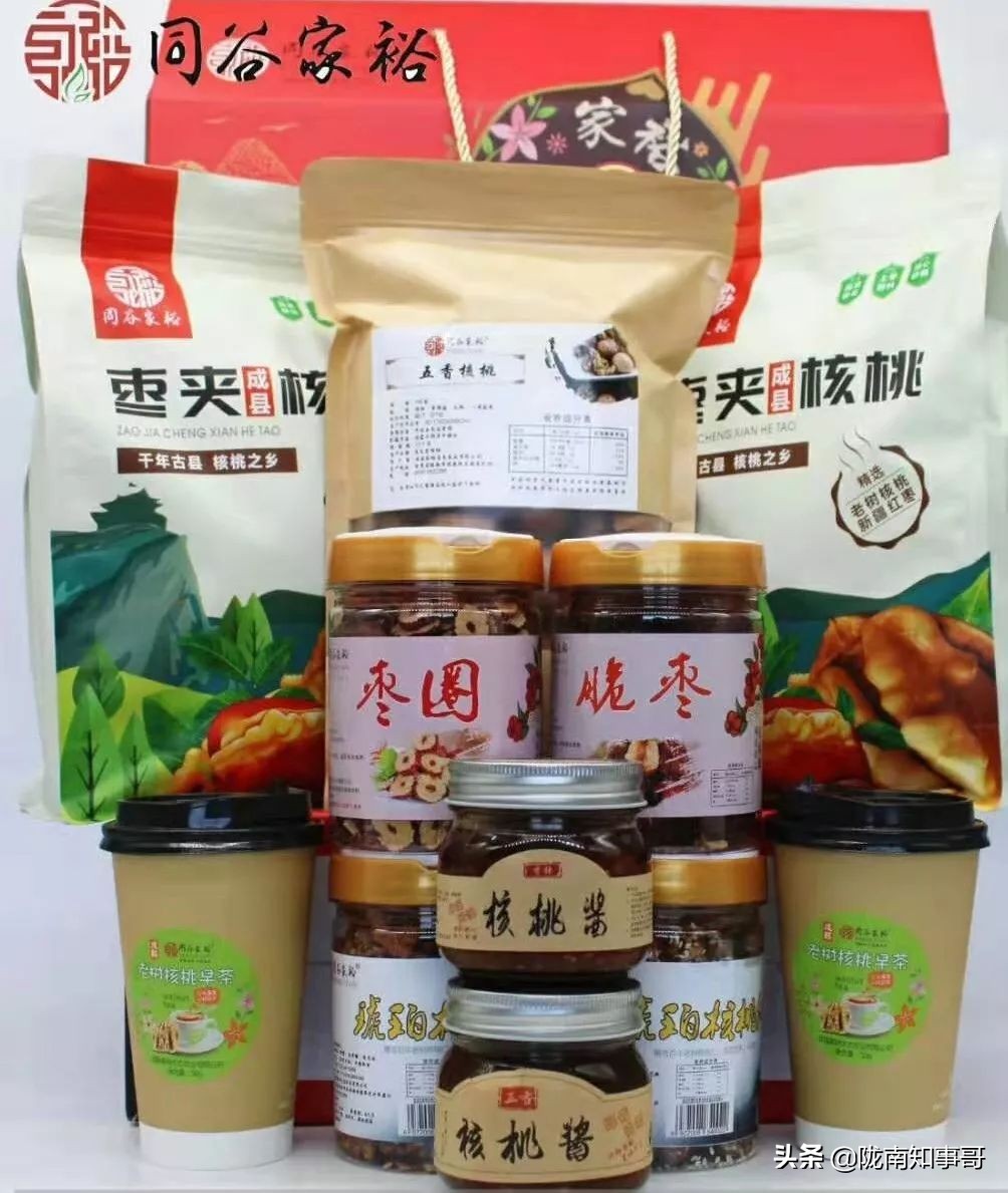 事业爱情双丰收短片,事业与爱情双丰收