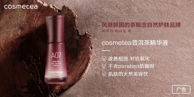 美博会虞美人产品,虞美人美博会参展