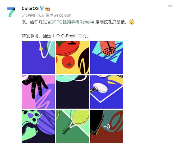 挖孔屏的正确方法图解,挖孔屏把时间挡住了怎么办