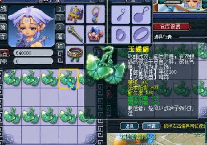 梦幻西游双固伤最新价格,梦幻西游双固伤