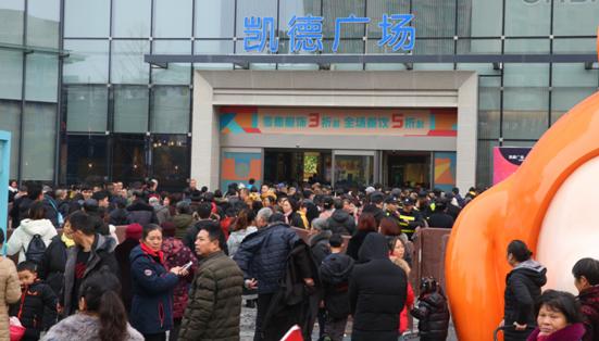 无乐不作造乐来袭，凯德广场·乐视界双百开业