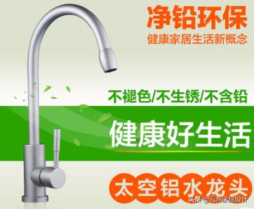 水槽抽拉龙头和普通龙头的优缺点,水槽龙头与净水器龙头