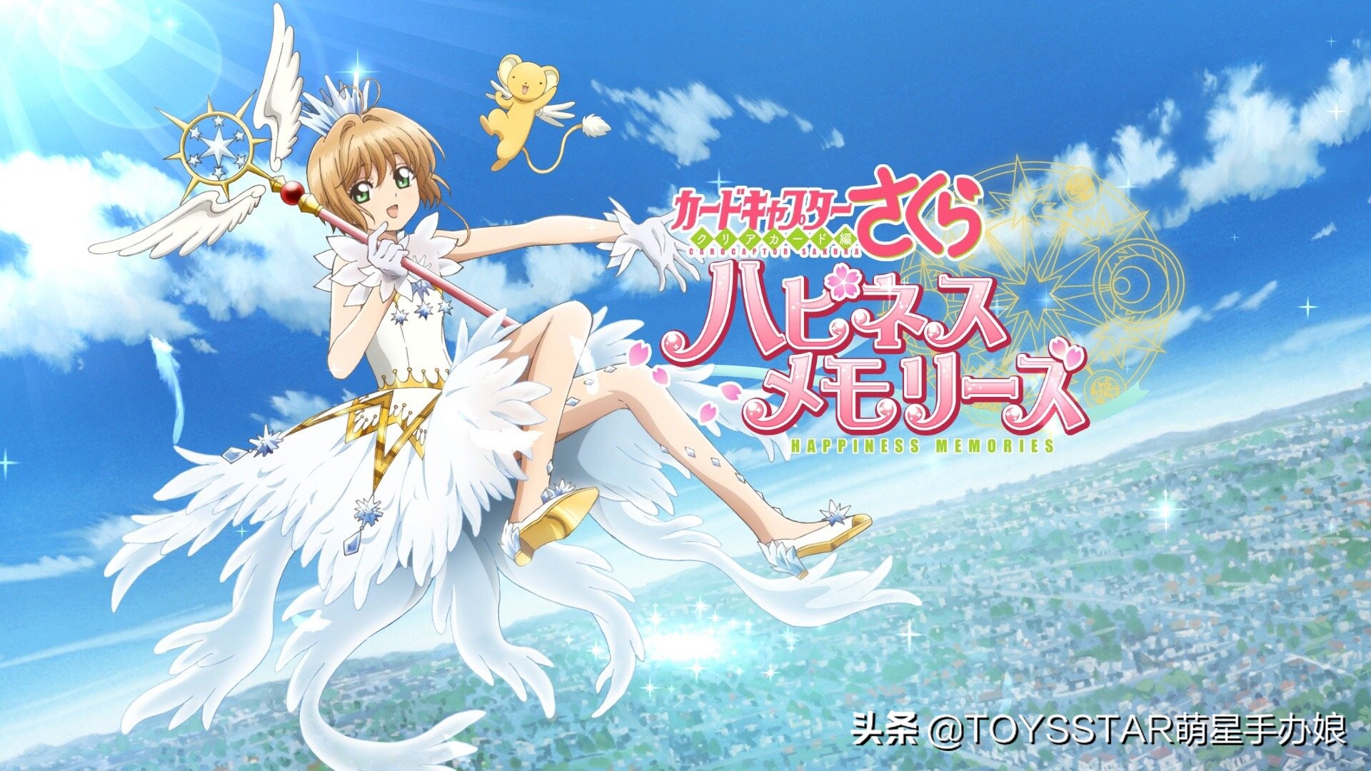 魔卡少女樱在家里发现的库洛牌,魔卡少女樱游戏卡牌搭配