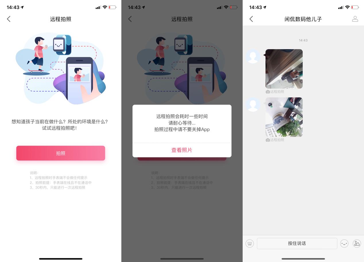 不在孩子身旁也守护安全,糖猫A10儿童电话手表,宝贝家长都喜欢