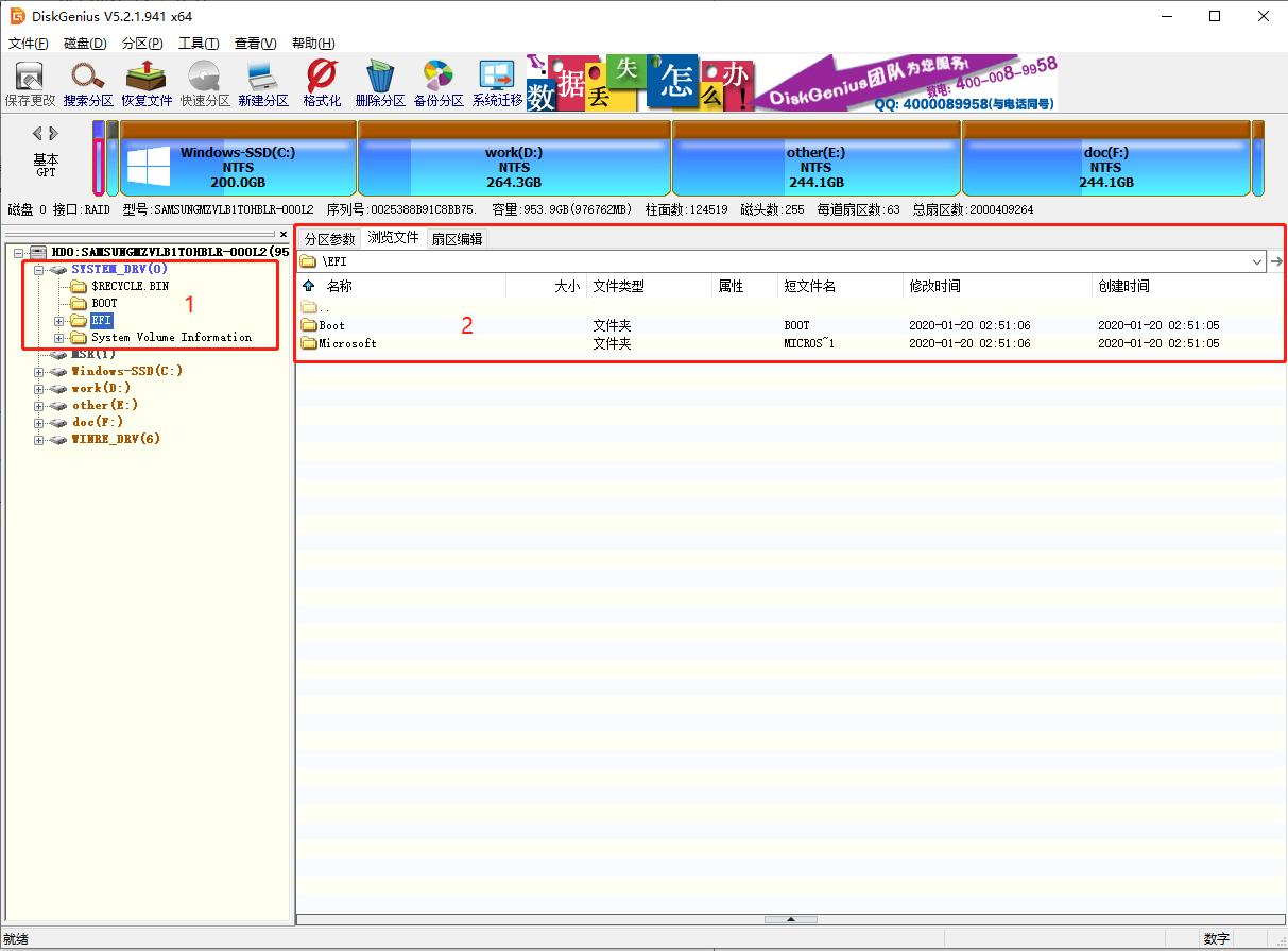 bios硬盘引导方式,黑苹果硬盘引导教程