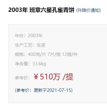 你也喜欢普洱茶吗,和你喝普洱茶的人