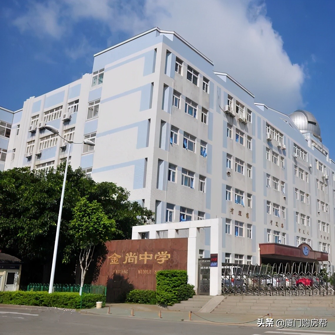 金尚小区房价一览表,金尚小区2000年时的房价