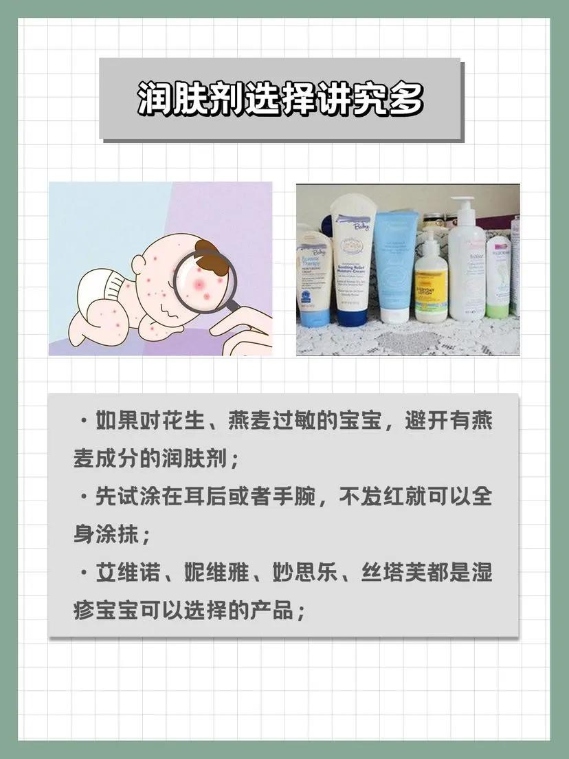 宝宝润肤乳的正确使用方法和步骤,宝宝润肤乳擦身体