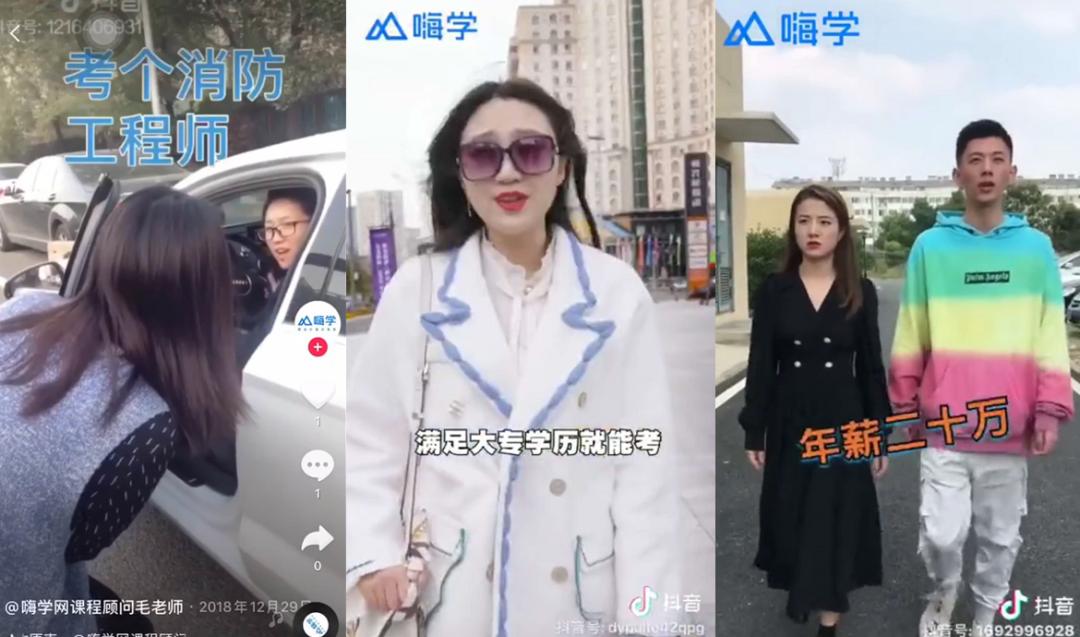 考证机构割韭菜,考证割韭菜