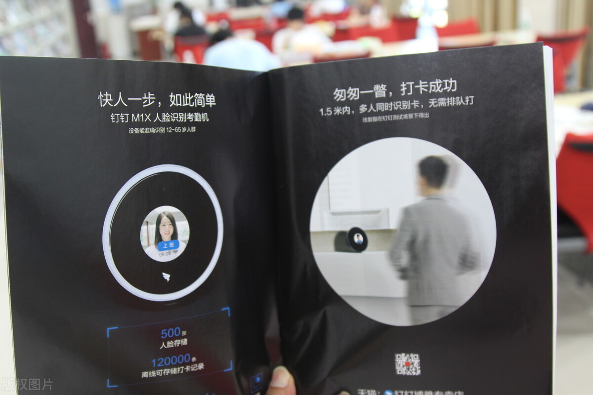 考勤机有哪些优缺点,考勤机哪种好