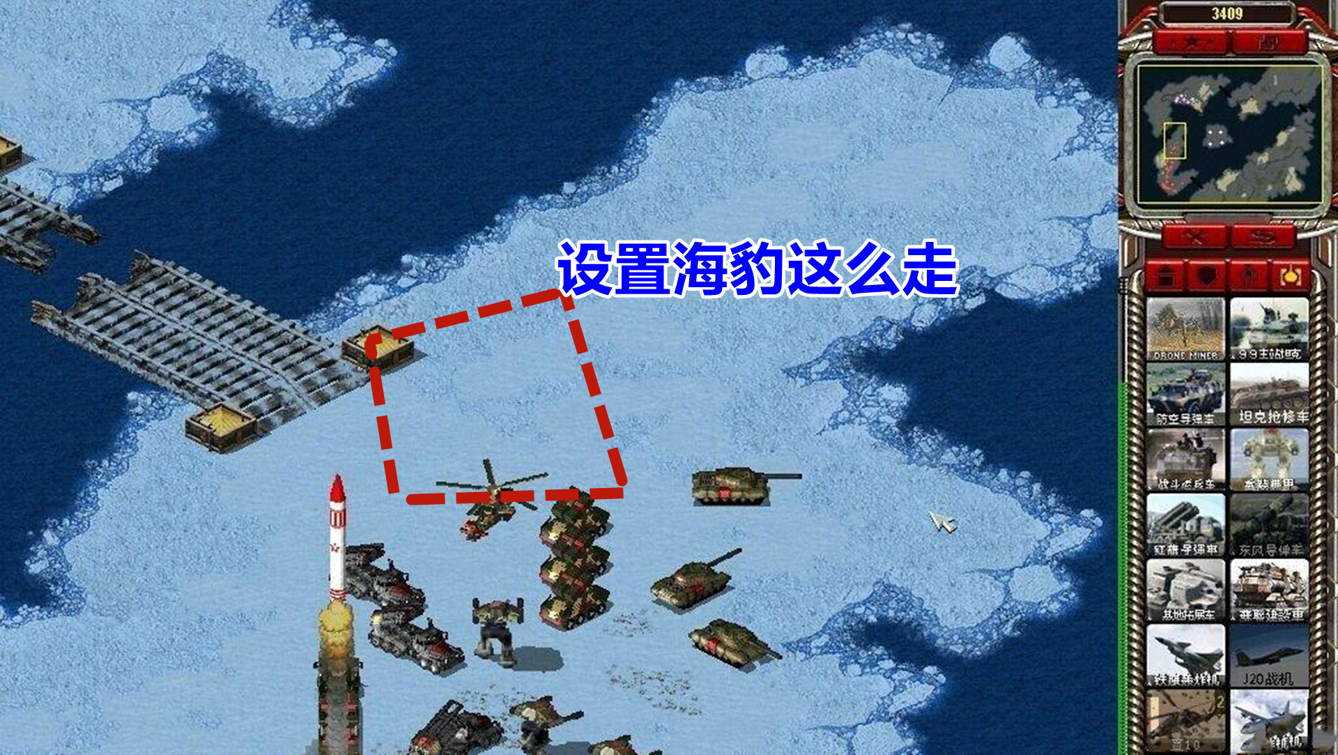 《红色警戒》工程师如何发挥最大的用处?很多玩家都不会用