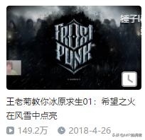 王老菊推荐的游戏,b站上最出名的游戏实况up主