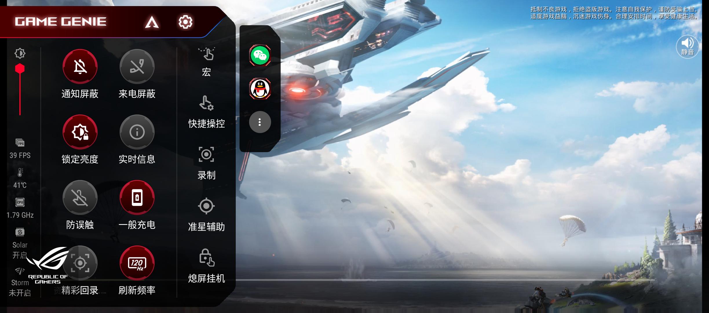 最终幻想最新手游,觉醒手游和最终幻想手游