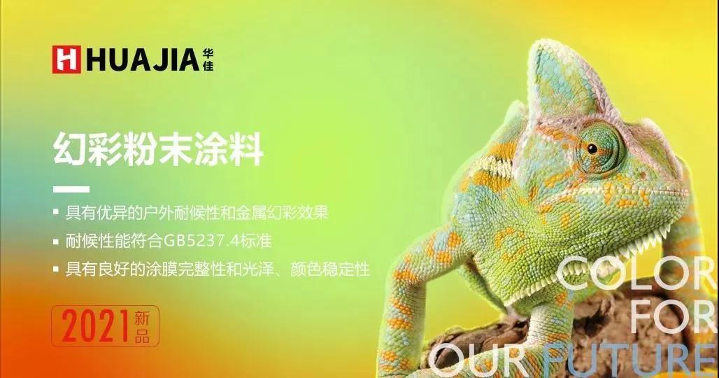 2023年中国门窗幕墙展览会时间,2023门窗展览会一览表