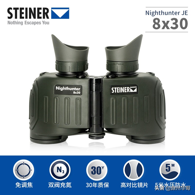 想买一款中档的望远镜如何选择,怎么选购性价比高的望远镜