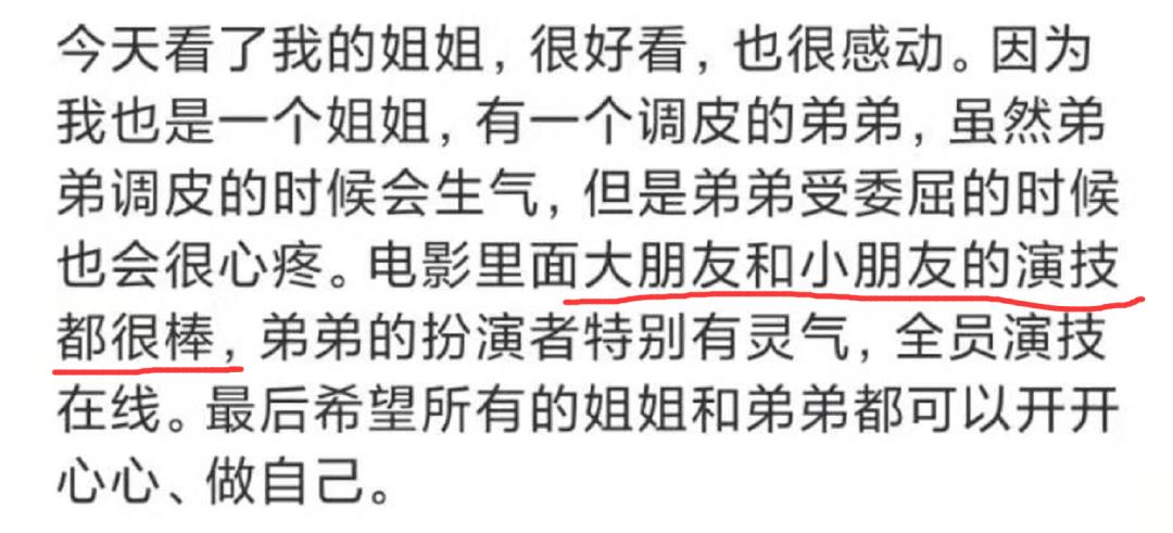 相差7岁姐弟俩的日常生活,姐弟日常相差10岁的姐弟俩