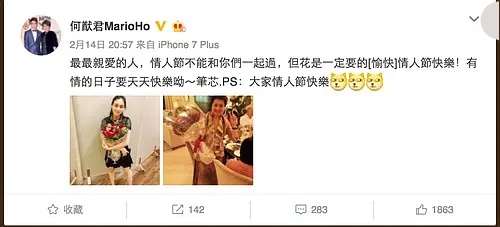 何猷君和奚梦瑶哪年结婚,奚梦瑶嫁给赌王的儿子何猷君了吗