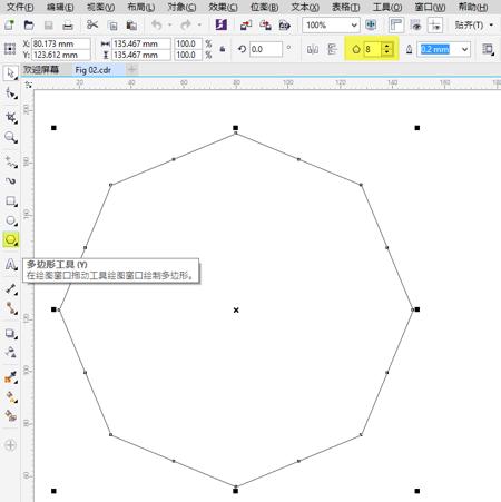 coreldraw多边形工具能创建什么,coreldraw的轮廓圆工具在哪里