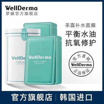 祛痘美白补水平价面膜,推荐平价补水面膜视频