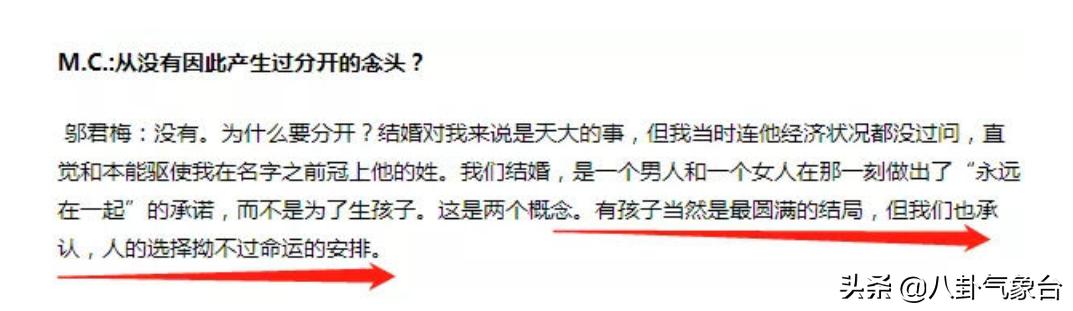 邬君梅近照风情万种,邬君梅坦言当过小三