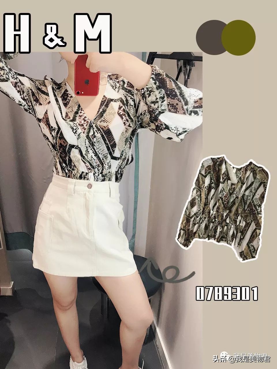 urzara璇曠┛,zara鐪熶汉璇曠┛琛ｆ湇