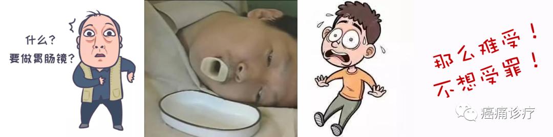 无痛肠镜胃镜危害大千万别随便做,无痛胃镜和普通胃镜哪个好