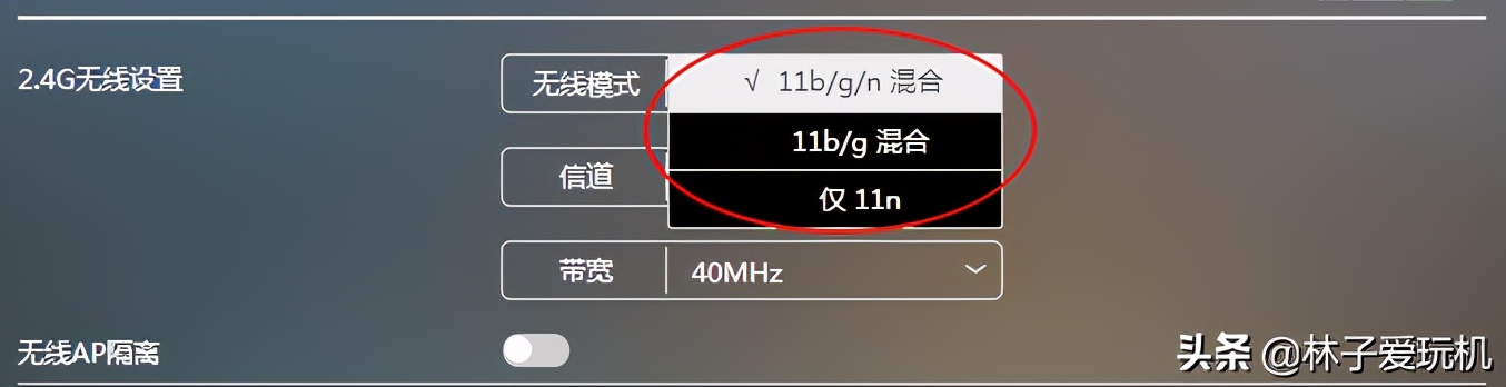 怎样修改路由器2.4gwifi配置,无线路由器2.4g和5g怎么切换