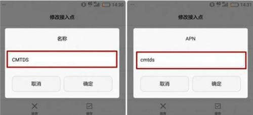 4g手机用5g套餐网速会快一点吗,华为手机移动4g网速最快接入点