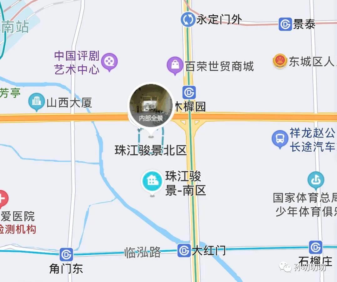 珠江骏景房子值得买吗,南三环珠江骏景