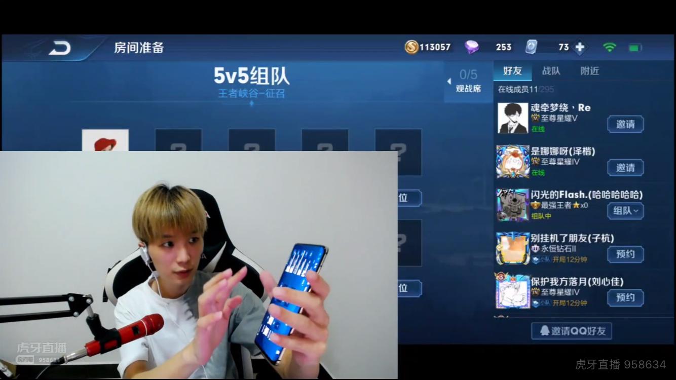 专门打游戏的黑科技手机,推荐的开黑游戏手机