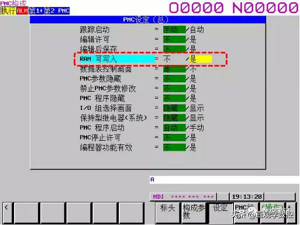fanuc参数保护解除后改不了参数,fanuc写保护了怎么取消