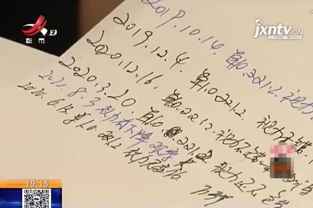 孩子近视270度佩戴100度的眼镜,孩子近视500度配功能眼镜有用吗