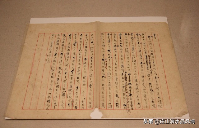 张双锁书法字帖,濮阳张双锁