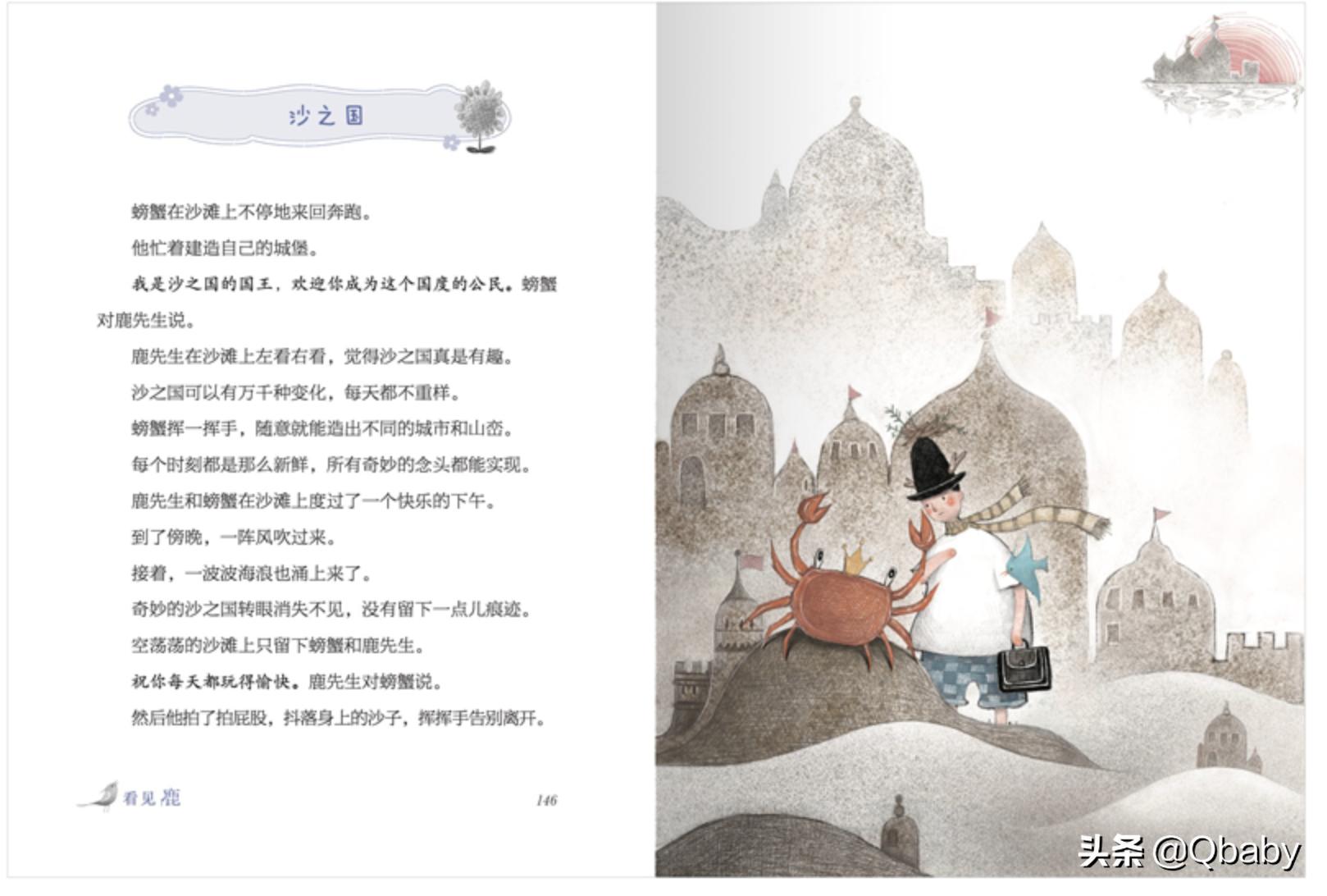 双减后小学生更应该提升哪些能力,一年级小学生必读课外书10本