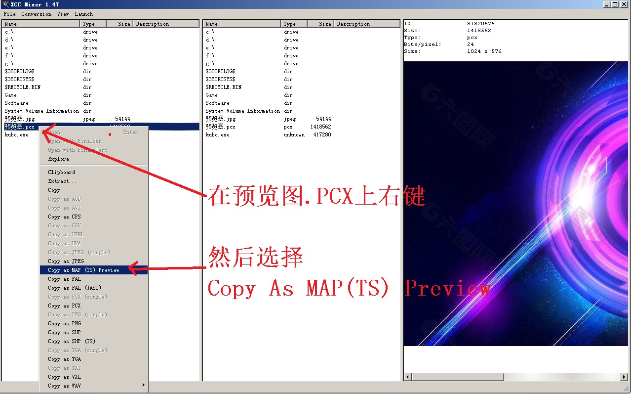 红色警戒2制作高质量地图,红色警戒2地图编辑教程