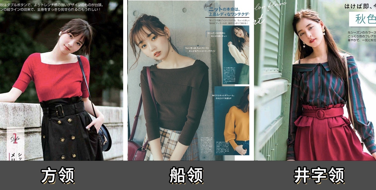 肩膀宽怎么穿搭女生,肩膀宽怎么穿衣服好看