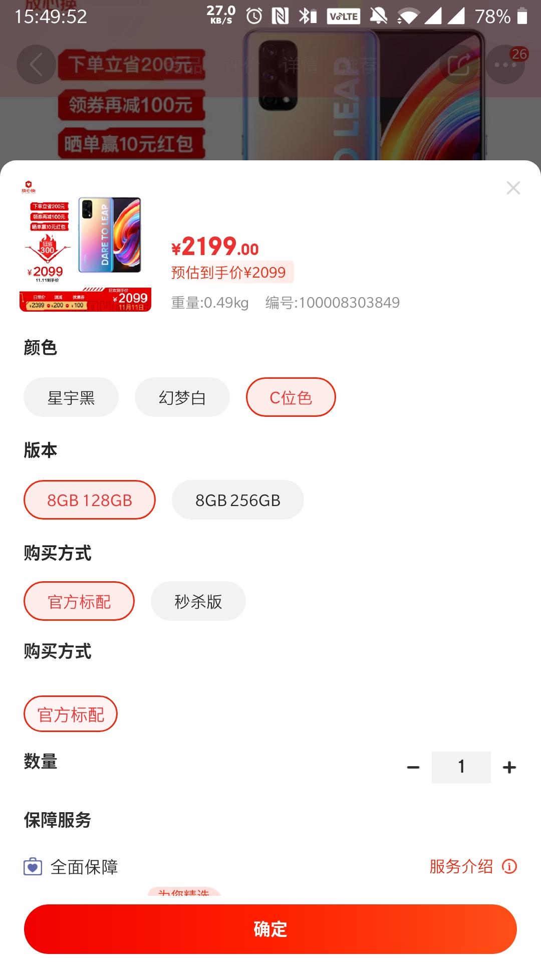 双十一拼多多和京东哪个优惠大,京东天猫拼多多双十一数据