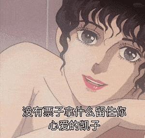 可爱小猫表情包搞笑图片,开心表情包可爱搞笑图片