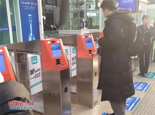 铁路电子客票如何操作,铁路的电子客票怎么用