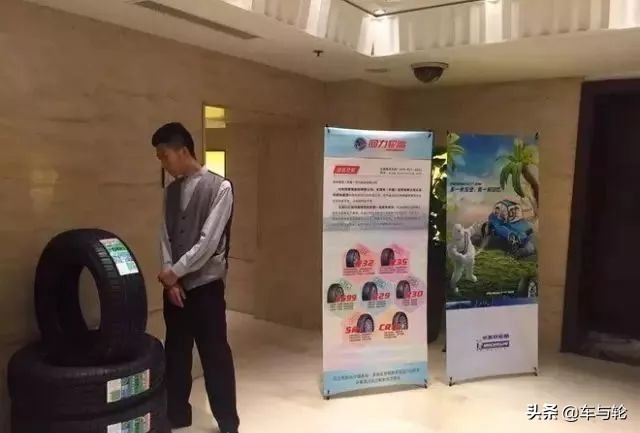 想做轮胎销售应该具备哪些条件,金牌销售怎么卖车