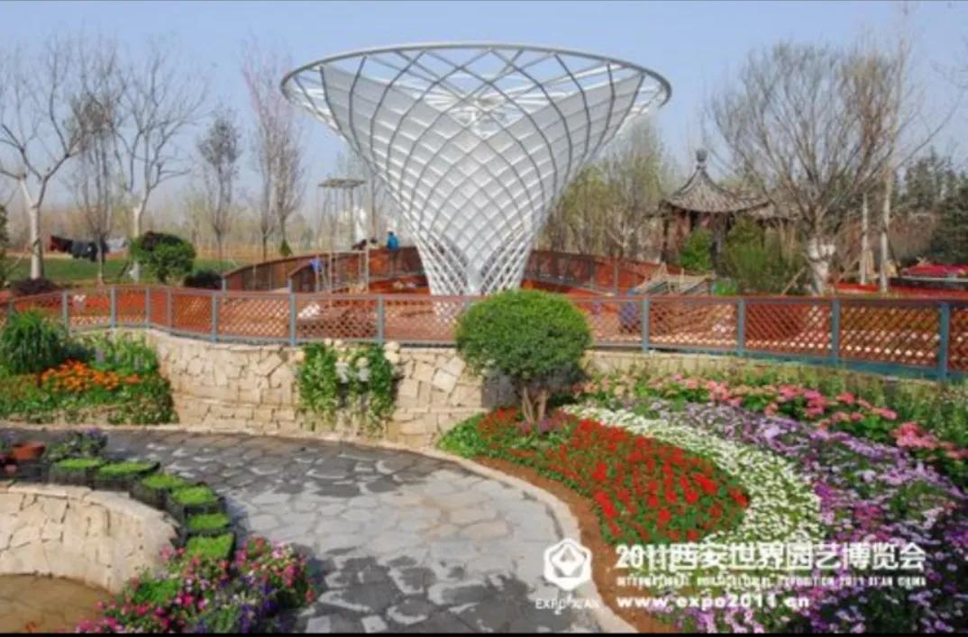 2011西安世园会,西安世园会2011