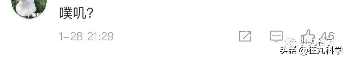 吃完屁股就流油的鱼,吃完屁股里冒油的鱼